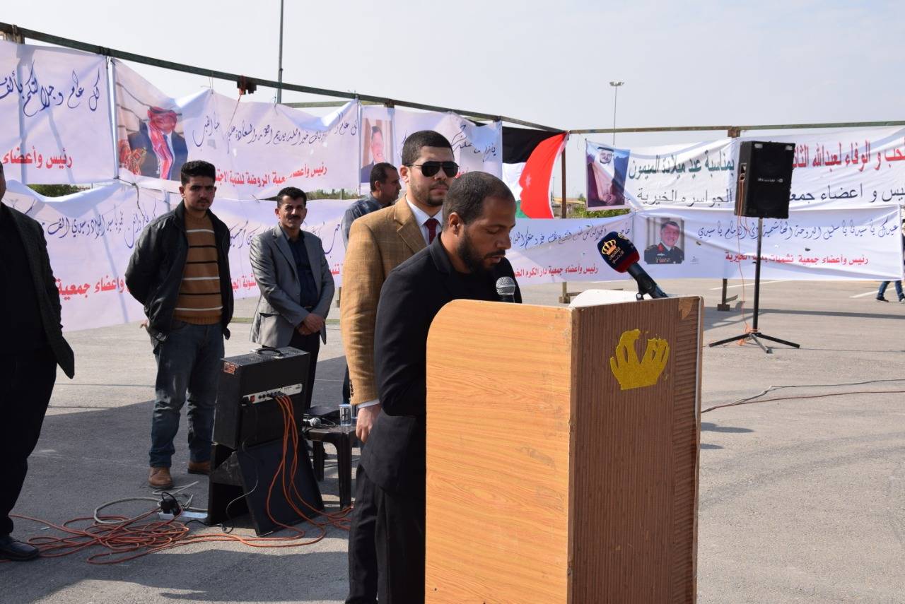 وزيرة التنمية الاجتماعية ترعى احتفال جمعيات الشونة الجنوبية بعيد الملك ال58