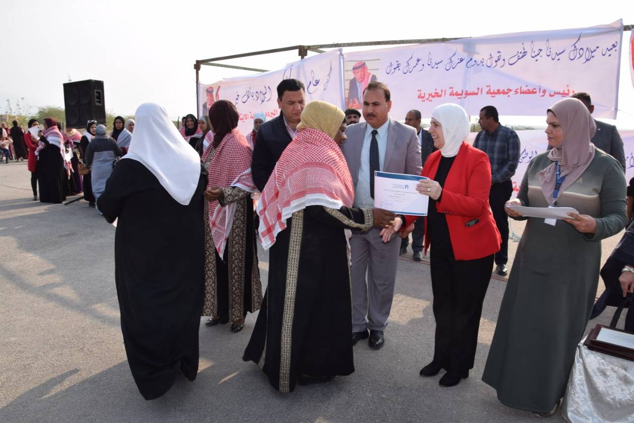 وزيرة التنمية الاجتماعية ترعى احتفال جمعيات الشونة الجنوبية بعيد الملك ال58