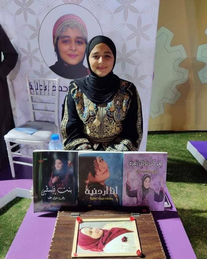 الأردنية رهف عطية تشهر كتابها الثالث من كل روض زهرة بملتقى ابوظبي  الأسري