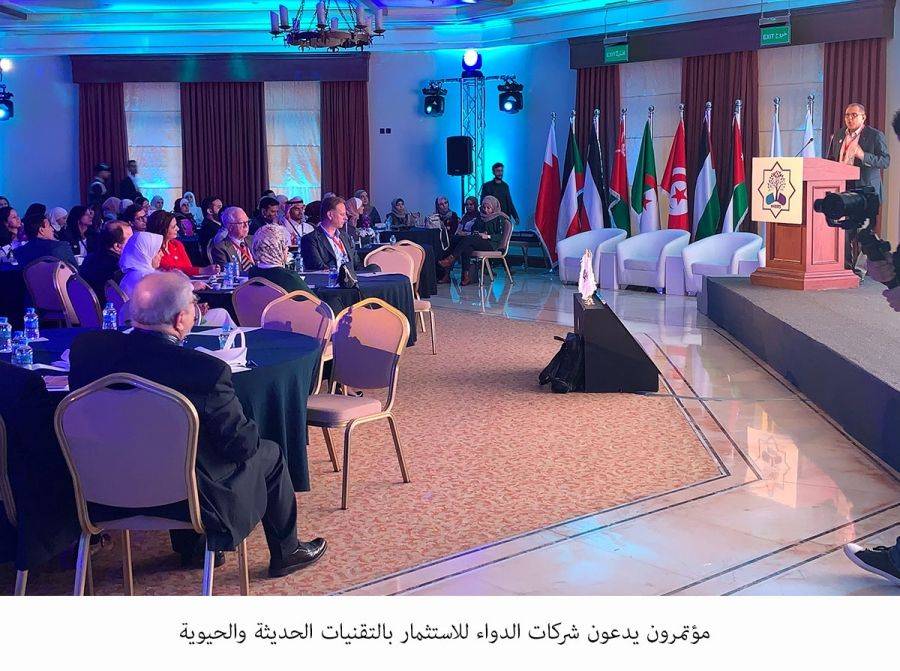 مؤتمرون يدعون الشركات الدوائية للاستثمار بالتقنيات الحديثة والحيوية