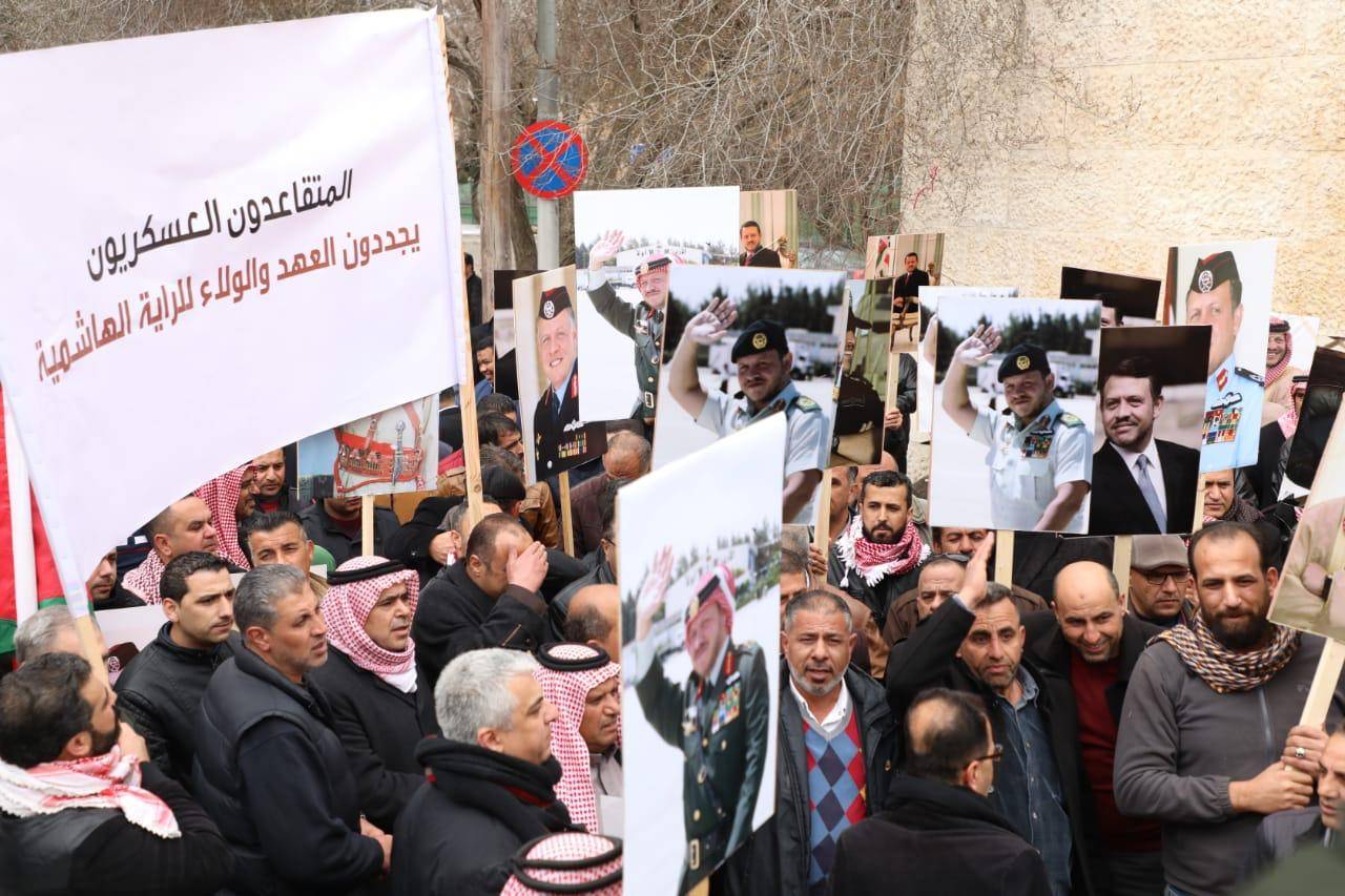 وقفة حاشدة لمتقاعدي الأمن العام لتقديم الشكر لجلالة الملك .. صور وفيديو