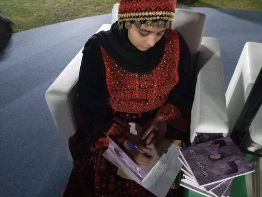 الأردنية رهف عطية تشهر كتابها الثالث من كل روض زهرة بملتقى ابوظبي  الأسري 