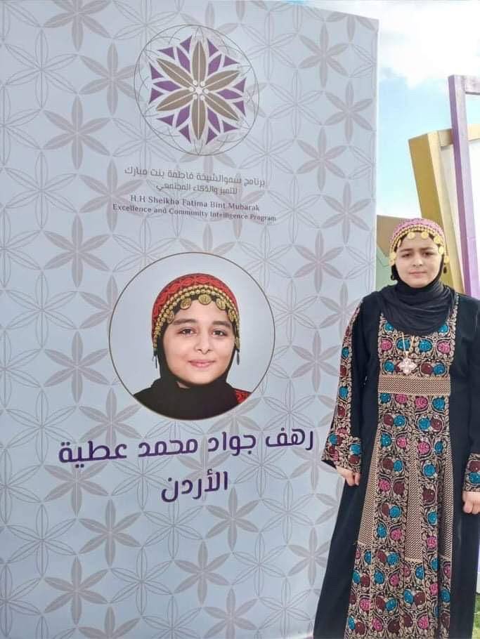 الأردنية رهف عطية تشهر كتابها الثالث من كل روض زهرة بملتقى ابوظبي  الأسري 