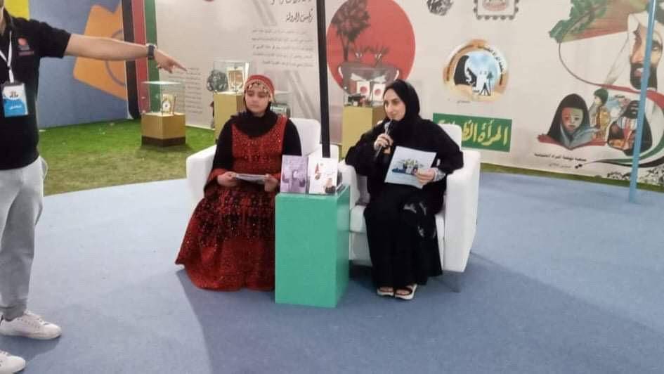 الأردنية رهف عطية تشهر كتابها الثالث من كل روض زهرة بملتقى ابوظبي  الأسري 