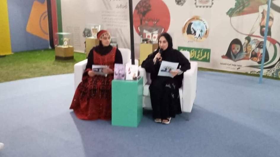 الأردنية رهف عطية تشهر كتابها الثالث من كل روض زهرة بملتقى ابوظبي  الأسري 