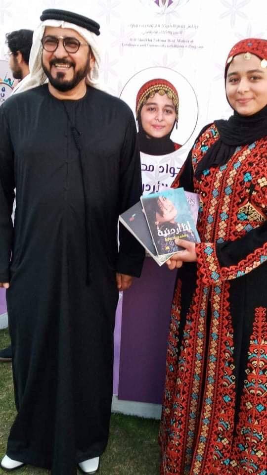 الأردنية رهف عطية تشهر كتابها الثالث من كل روض زهرة بملتقى ابوظبي  الأسري 