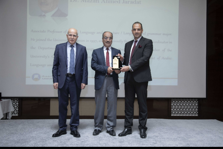 جامعة عجمان تكرم الباحثین المتمیزین