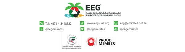 مجموعة عمل الإمارات للبیئة توقف تحویل 235,5 كغ من الألمنیوم من الوصول إلى مدافن القمامة في الإمارات