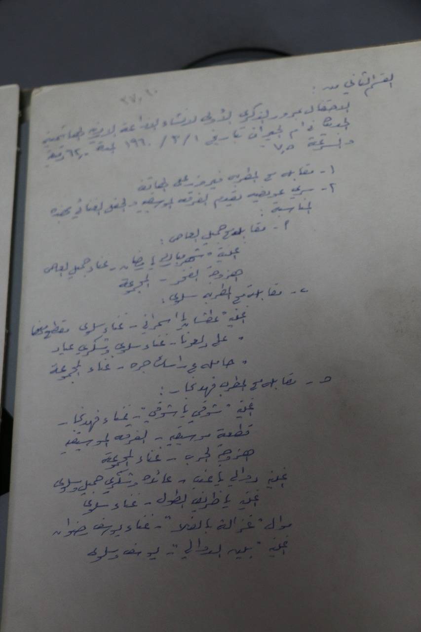 يصادف غدا الأحد العيد الـ 61 لتأسيس إذاعة المملكة الاردنية الهاشمية 
