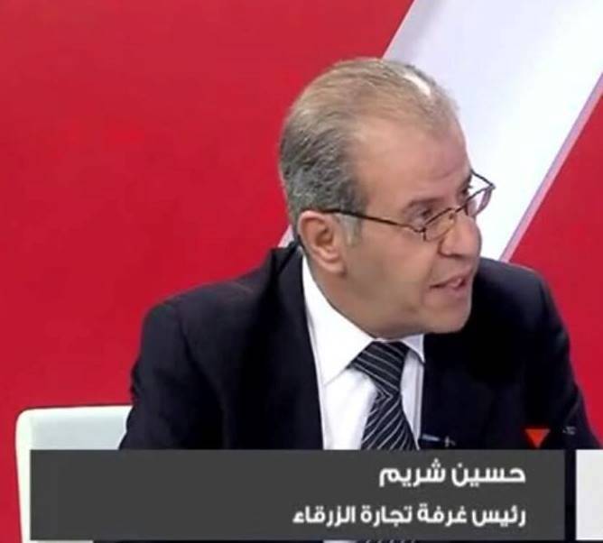 الصادرات التجارية لمدينة الزرقاء تقارب 52 مليون دينار في شباط