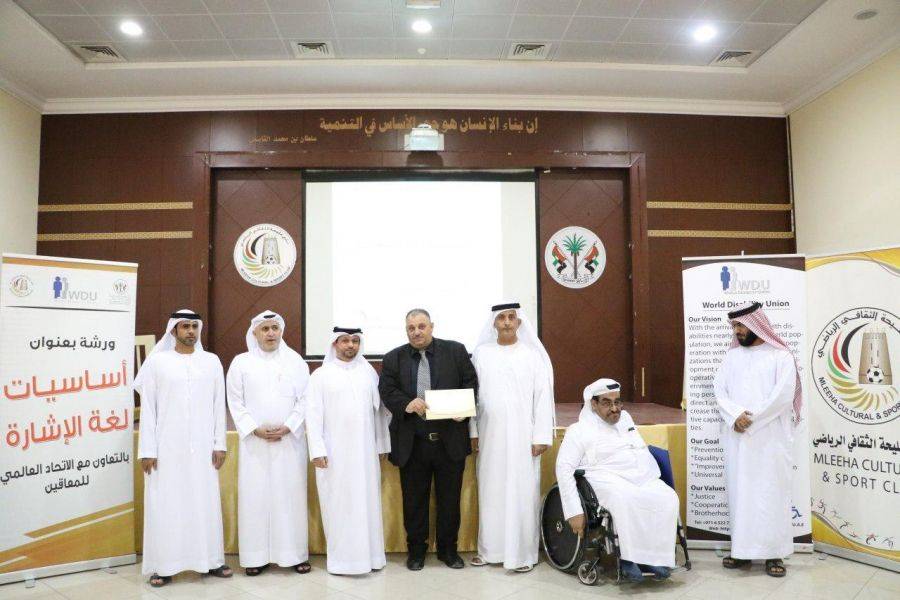نادي مليحة الرياضي ينظم لكوادره ولاعبيه ورشة في أساسيات لغة الإشارة