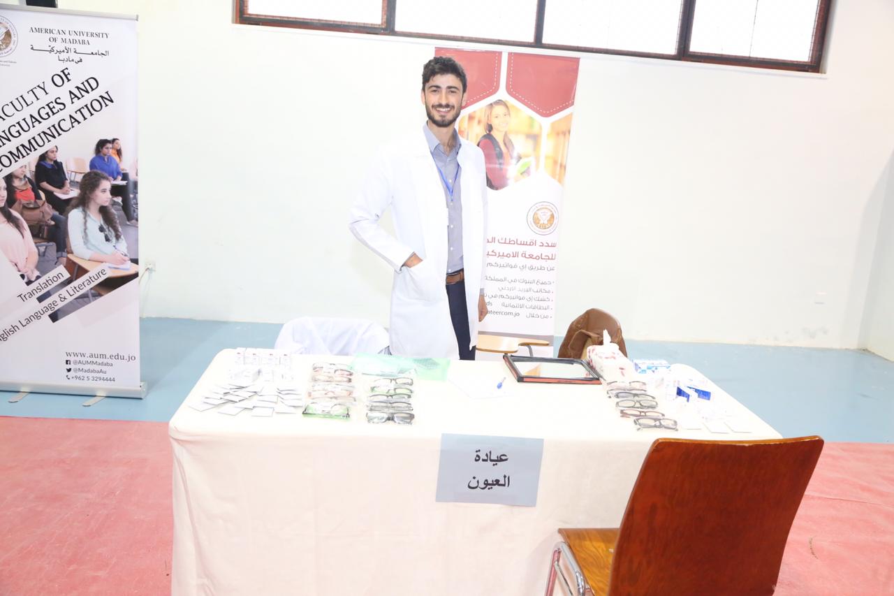 احتفالا بعيد ميلاد الملك .. الجامعة الاميركية في مادبا تستضيف مبادرة احنا المستقبل