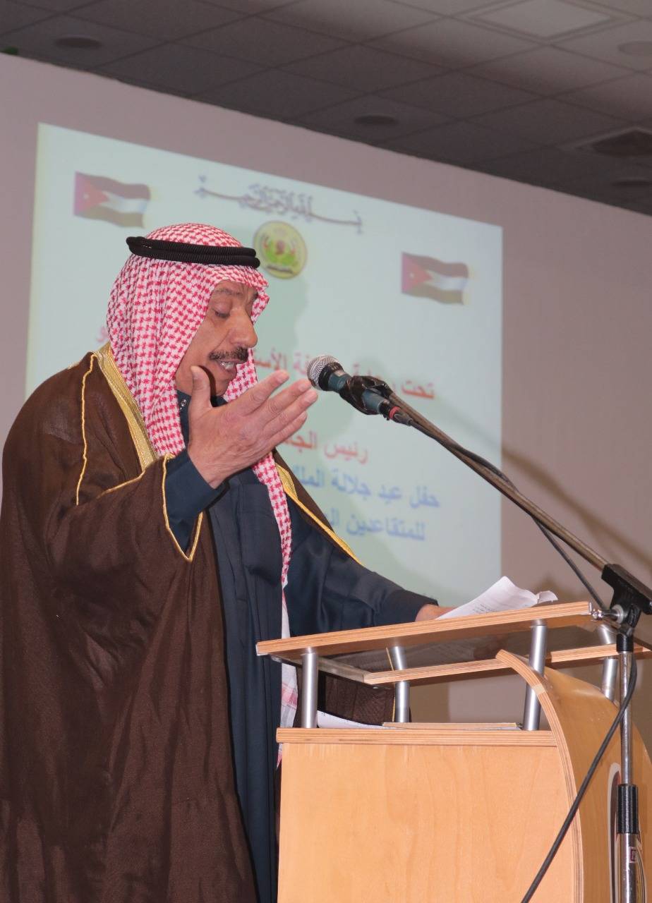 جامعة الحسين بن طلال تحتفل بعيد ميلاد القائد وبيوم المتقاعدين العسكريين والمحاربين القدامى