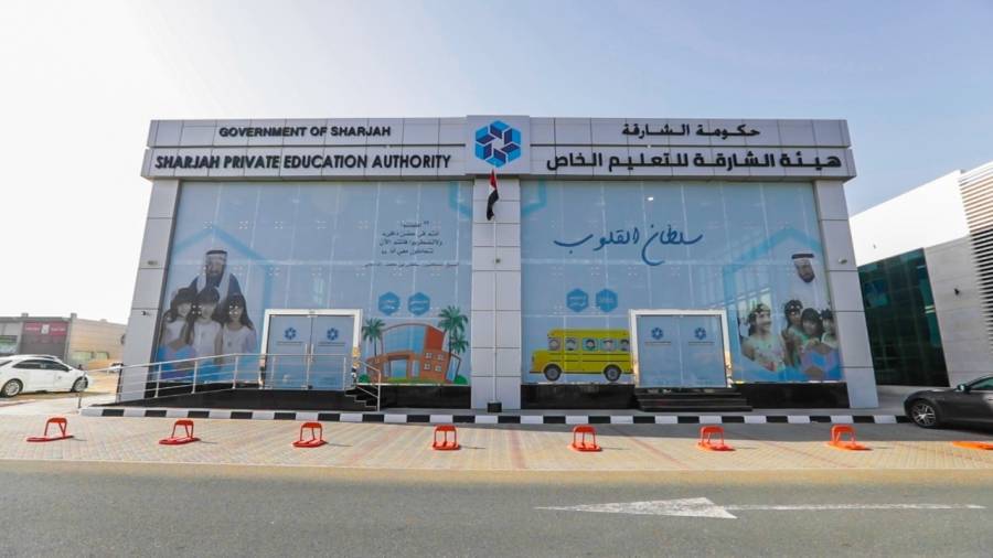 ھیئة الشارقة للتعلیم الخاص تستعد لتنفیذ مبادرة التعلّم عن بعد