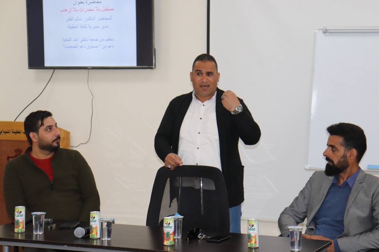 محاضرة بعنوان دور الأدب في مواجهة الإرهاب والتطرف  في الطفيلة