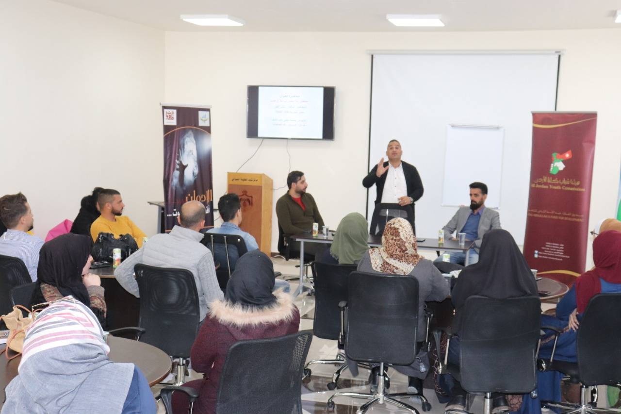 محاضرة بعنوان دور الأدب في مواجهة الإرهاب والتطرف  في الطفيلة