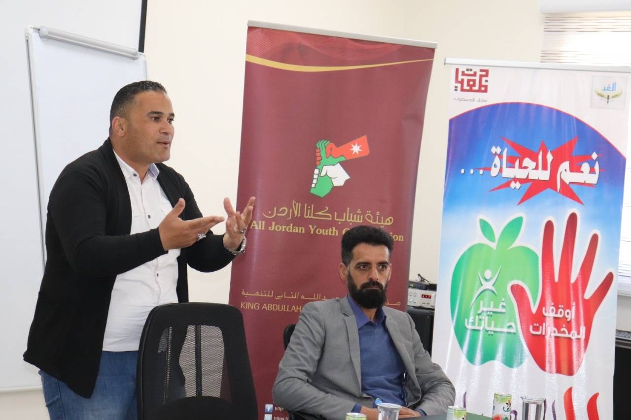 محاضرة بعنوان دور الأدب في مواجهة الإرهاب والتطرف  في الطفيلة