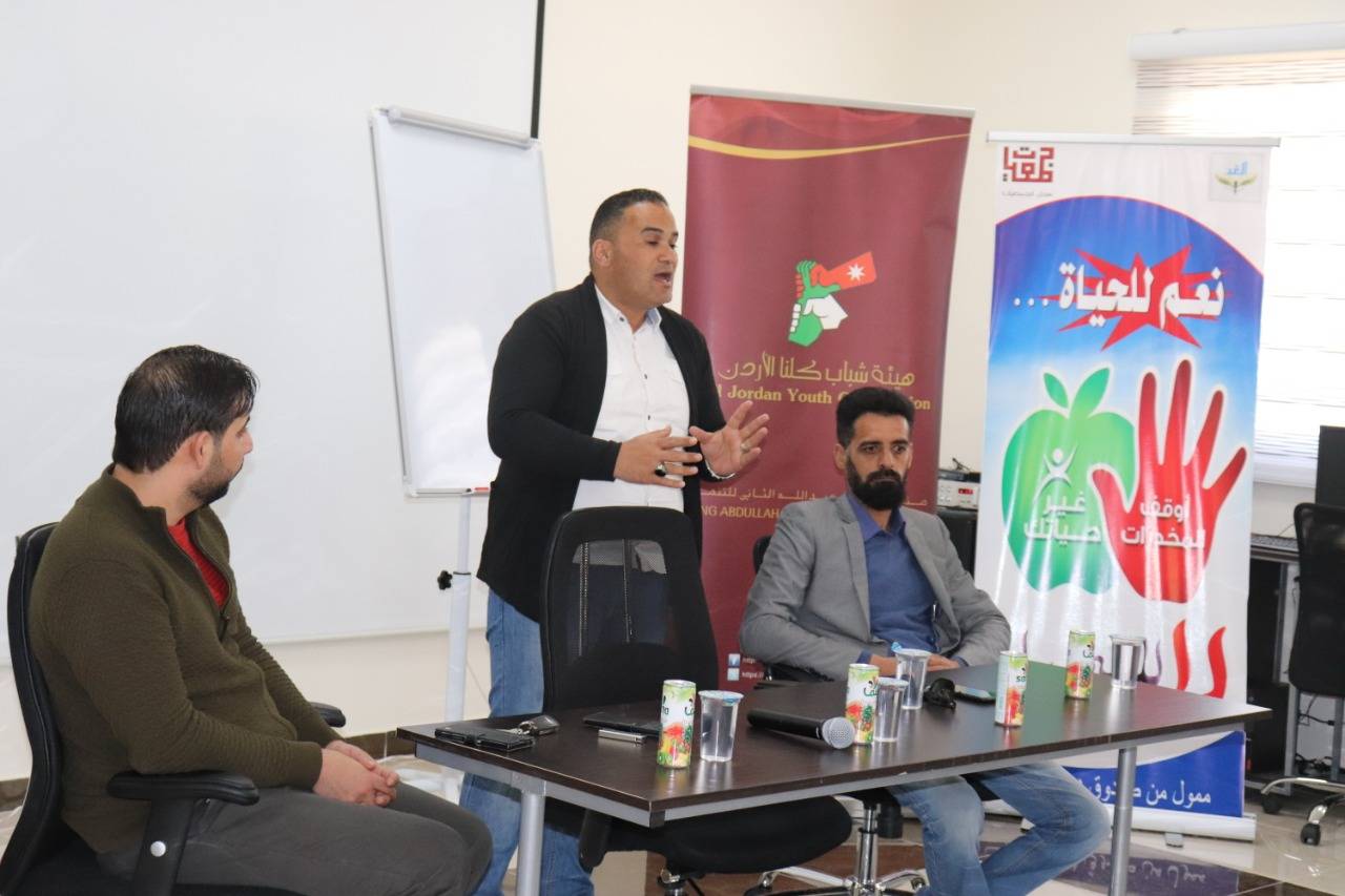 محاضرة بعنوان دور الأدب في مواجهة الإرهاب والتطرف  في الطفيلة