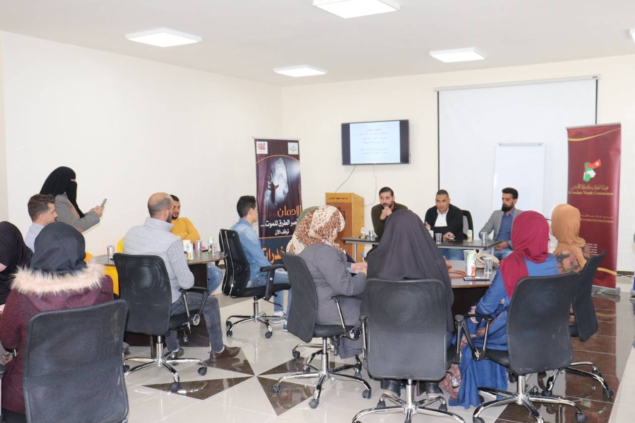 محاضرة بعنوان دور الأدب في مواجهة الإرهاب والتطرف  في الطفيلة