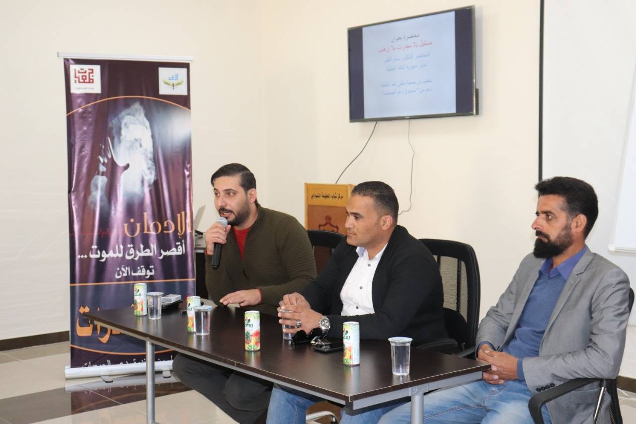 محاضرة بعنوان دور الأدب في مواجهة الإرهاب والتطرف  في الطفيلة