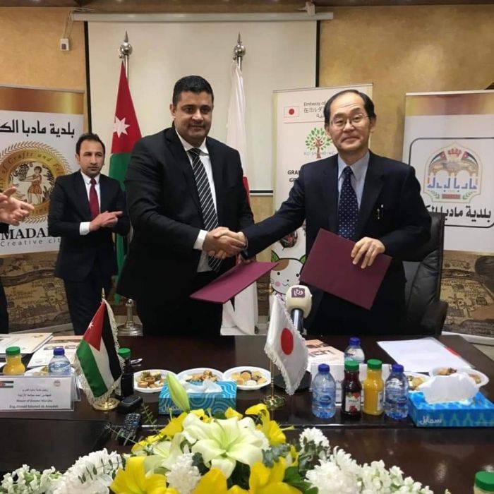 الحكومة اليابانية تقدم منحة لبلدية مادبا