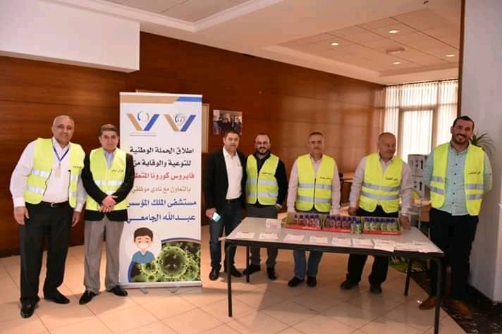 انطلاق الحملة الوطنية للتوعية بمرض الكورونا بمستشفى الملك المؤسس عبدالله الجامعي 