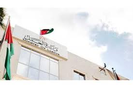 العمل تعلن عن فرص عمل داخل وخارج الاردن