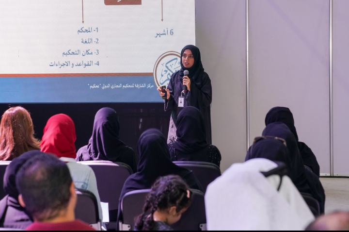 مركز الشارقة للتحكیم التجاري الدولي یختتم مشاركتھ بنجاح بمعرض إیكرس 2020