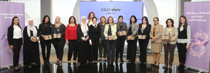البنك العربي يكرّم موظفاته الأقدم خدمة بمناسبة اليوم العالمي للمرأة