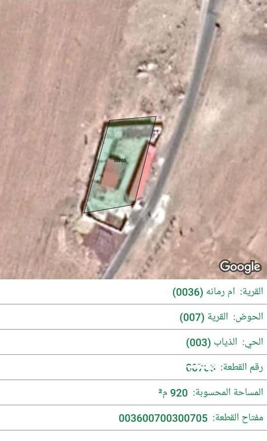 ضبط حفارة مخالفة تحفر بئر مخالف في الجيزة واستخراج مخالف للبازلت في الهاشمية 
