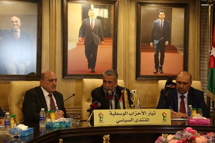 الهيئة المستقلة للانتخاب تلتقي الأحزاب الوسطية
