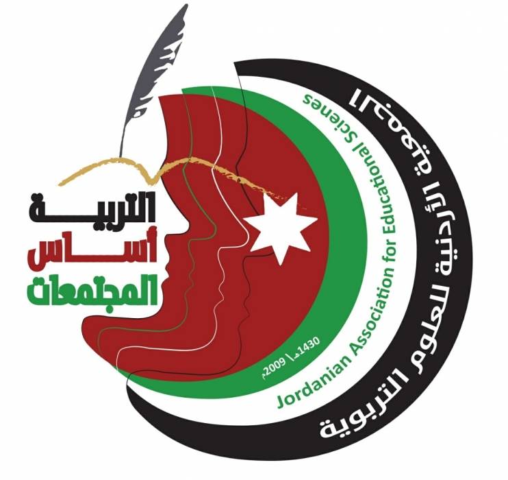 الجمعية الأردنية للعلوم التربوية تؤجل مؤتمرها الدولي السنوي  الخامس