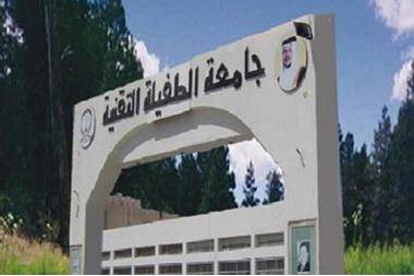 ندوة في جامعة الطفيلة التقنية حول فيروس كورونا