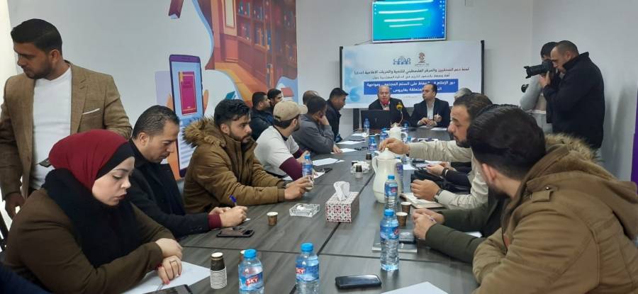 لقاء حواري حول دور الإعلام في  نبذ الشائعات المتعلقة بـفيروس كورونا