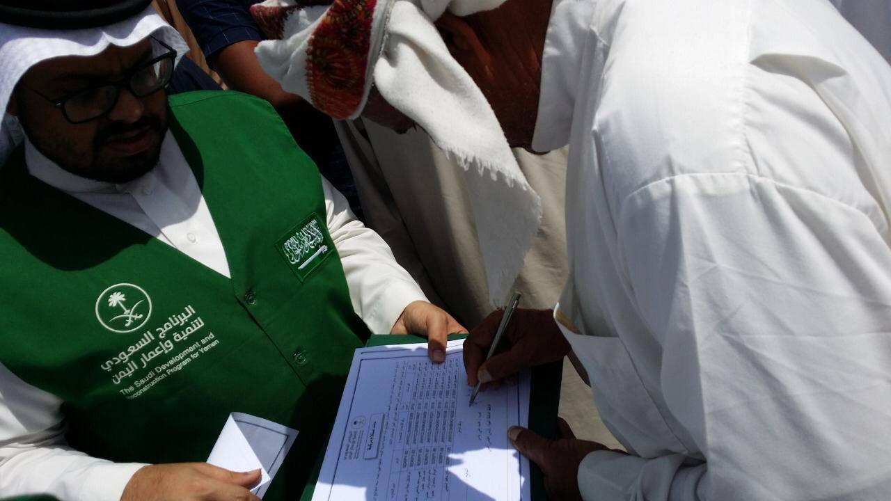 إعمار اليمن يروي عطش 30 ألف شخص في المهرة