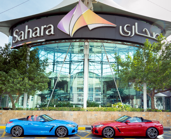 مركز صحارى یختتم حملتھ الترویجیة لربیع 2020