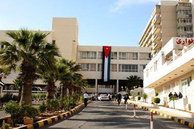 بيان صادر عن مستشفى الجامعة الاردنية