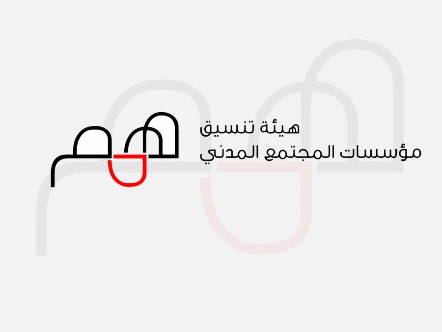 همم : مستعدون للتطوع للتصدي لوباء الكورونا