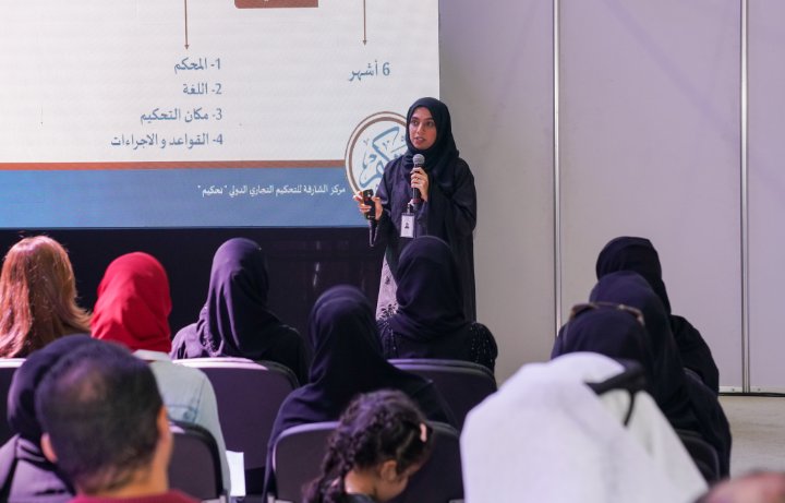 مركز الشارقة للتحكیم التجاري الدولي یختتم مشاركتھ بنجاح في  معرض إیكرس 2020