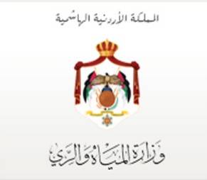 استثناء موظفي قطاع المياه من قرار تعطيل المؤسسات الرسمية