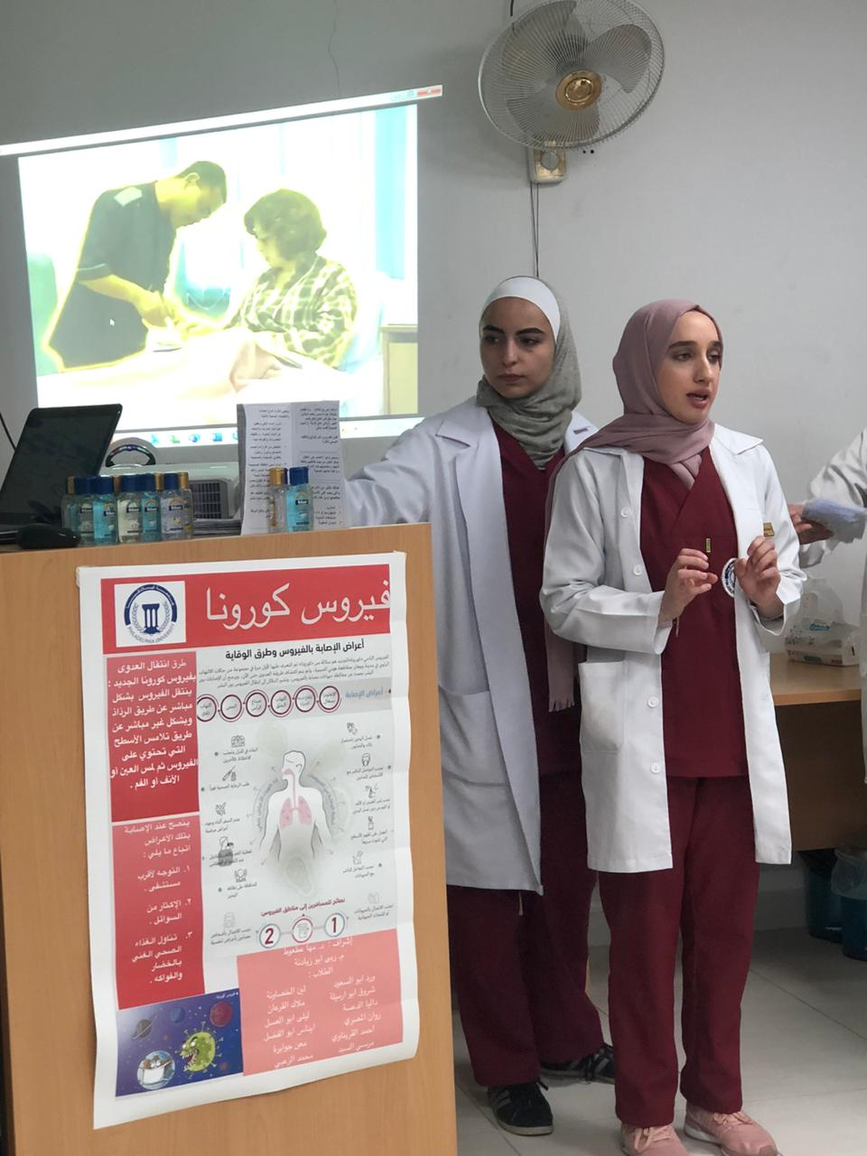 تمریض فیلادلفیا یطلق حملة توعویة عن فایروس ( كورونا) في مركز صحي مخیم  جرش