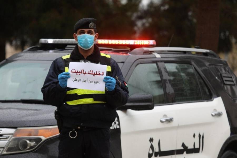 مديرية الأمن العام تطلق حملة اكتب معنا: #خليك_بالبيت