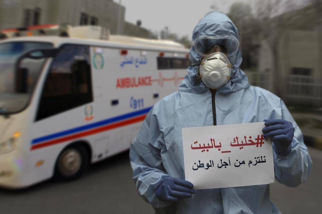 مديرية الأمن العام تطلق حملة اكتب معنا: #خليكبالبيت