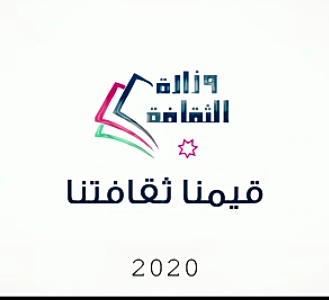 وزارة الثقافة تنتج أفلامًا توعوية بمشاركة فنانين ومبدعين للوقاية من الكورونا .. فيديو