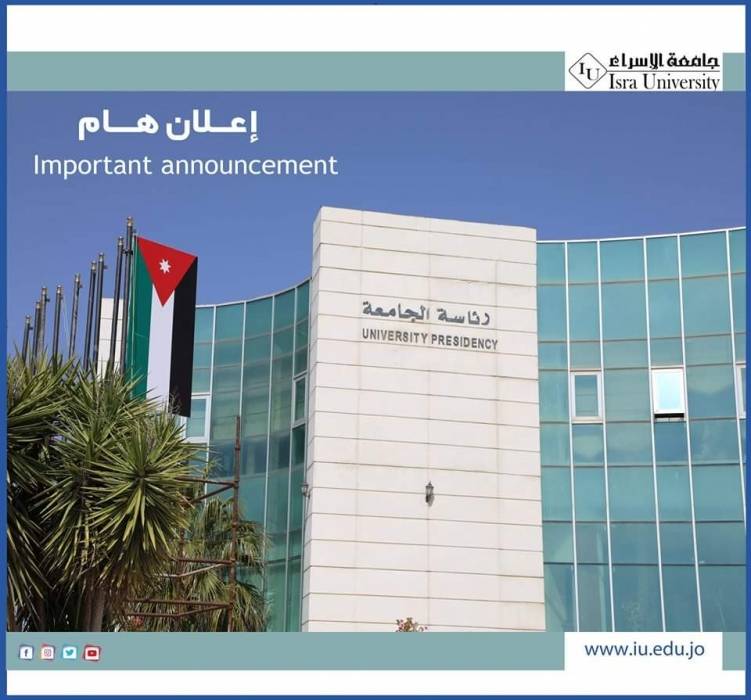 جامعة الإسراء تصرف رواتب العاملين فيها