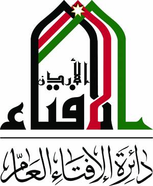 الافتاء العام : صلاة الظهر ليوم الجمعة في المنزل وتصلى اربع ركعات 