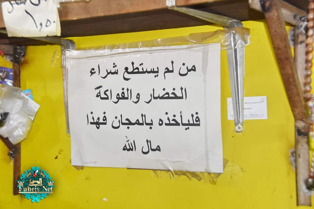 متصرف لواء ماحص والفحيص ورؤساء بلدتي الفحيص وماحص يتفقدون الأسواق التجارية