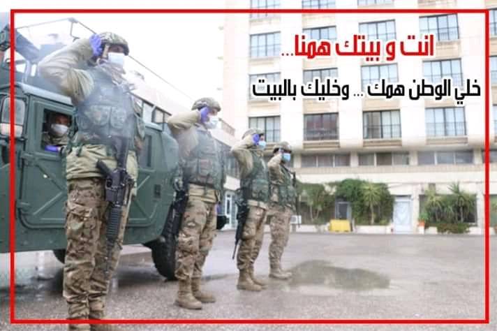 جهود نشامى القوات المسلحة في مواجهة فيروس كورونا .. فيديو