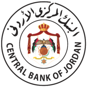 بيان صادر عن البنك المركزي