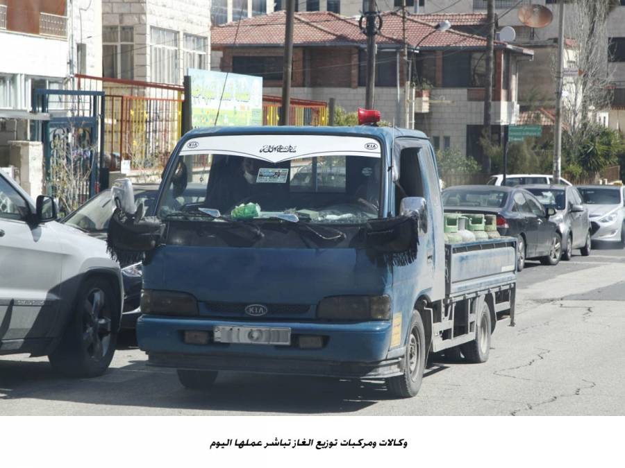 وكالات ومركبات توزيع الغاز المستثناة من منع التجول تباشر عملها اليوم